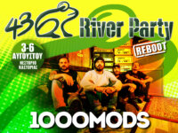 Οι 1000MODS στο 43ο River Party – Reboot στο Νεστόριο Καστοριάς!