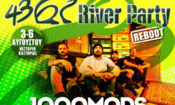 Οι 1000MODS στο 43ο River Party – Reboot στο Νεστόριο Καστοριάς!