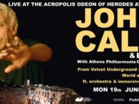 JOHN CALE & BAND: Live στο Ηρώδειο στις 19 Ιουνίου!