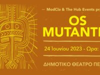 OS MUTANTES live: Ακυρώνεται για σοβαρούς λόγους υγείας του ηγέτη και ιδρυτή του group, Sergio Dias !