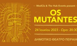 OS MUTANTES live: Ακυρώνεται για σοβαρούς λόγους υγείας του ηγέτη και ιδρυτή του group, Sergio Dias !