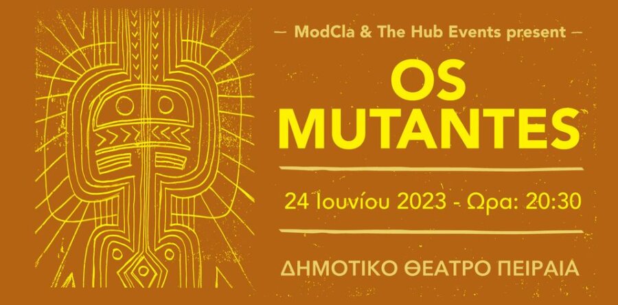 OS MUTANTES live: Ακυρώνεται για σοβαρούς λόγους υγείας του ηγέτη και ιδρυτή του group, Sergio Dias !