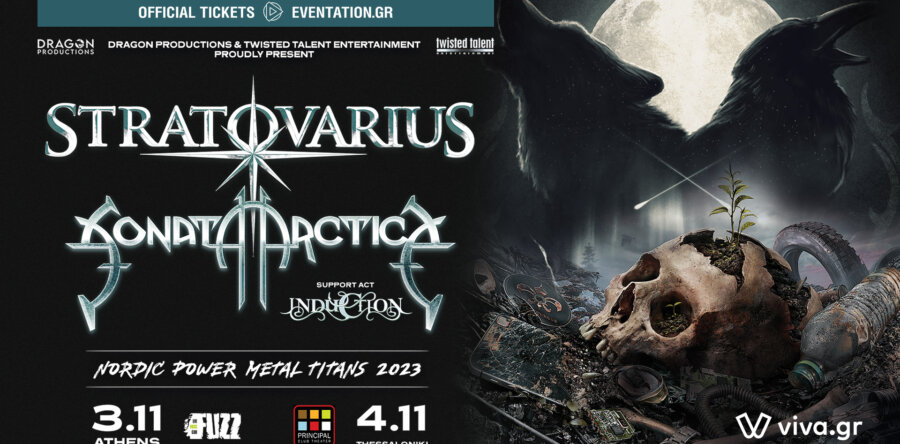 SONATA ARCTICA & STRATOVARIUS στην Ελλάδα το Νοέμβριο!