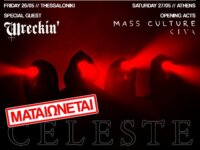 Ματαίωση των συναυλιών των CELESTE στην Ελλάδα.
