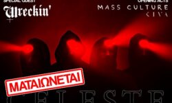 Ματαίωση των συναυλιών των CELESTE στην Ελλάδα.