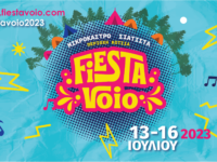 FIESTA VOIO: Ανοίγει τις πόρτες του για δεύτερη συνεχόμενη χρονιά με ακόμη πιο δυναμικό line-up!