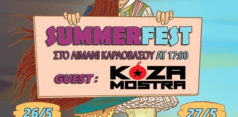 Ανταπόκριση: SUMMERFEST 2023 @ Καρλόβασι Σάμος (26-27/5/2023)