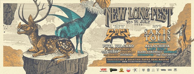 Έρχεται το New Long Fest – 15 & 16 Ιουλίου στο Πολιτιστικό & Αθλητικό Πάρκο Νέας Μάκρης!
