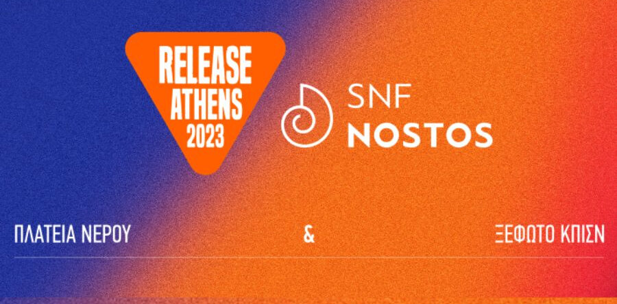Τι θα δούμε στις τρεις ημέρες του Release Athens X SNF Nostos.