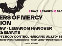 Death Disco Athens Open Air Festival 2023: 2 μέρες, 2 σκηνές, 14 συγκροτήματα!
