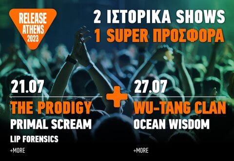 Release Athens 2023: 2 εκρηκτικά shows σε 1 super προσφορά!