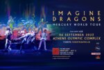 Oδηγίες εισόδου στο ΟΑΚΑ για τη συναυλία των Imagine Dragons!