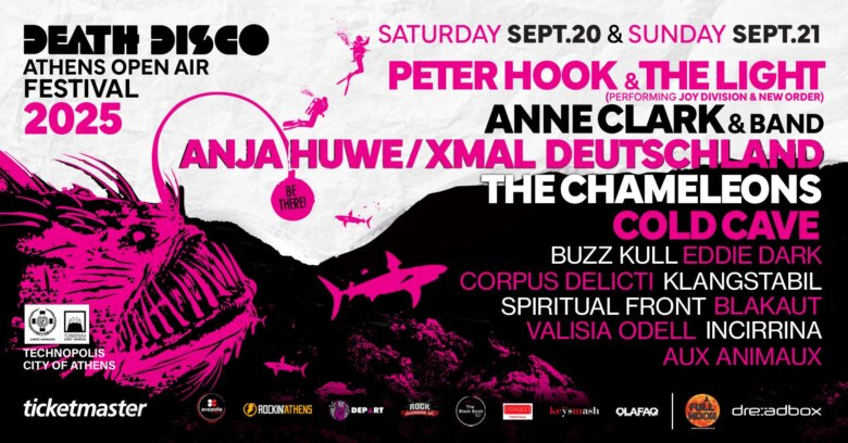Death Disco Open Air Festival 2025: Όλες οι λεπτομέρειες για το το μεγάλο μουσικό φεστιβάλ της Αθήνας. 