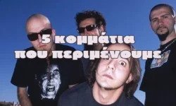 5 κομμάτια που περιμένουμε από το live των Chop Suey στο Κύτταρο