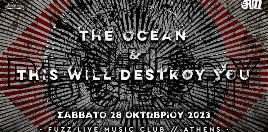 THE OCEAN & THIS WILL DESTROY YOU: Live στην Αθήνα τον Οκτώβριο!