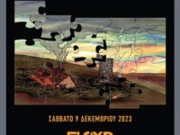 Οι Black Country New Road για 1η φορά στην Ελλάδα το Σάββατο 9.12 στο FLOYD LIVE VENUE