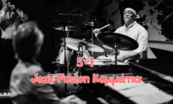 5+1 κομμάτια για να σας βάλουν στον κόσμο της Jazz Fusion πριν πάτε στο live του BILLY COBHAM