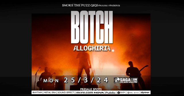 Οι mathcore θρύλοι BOTCH για ΠΡΩΤΗ ΦΟΡΑ στην Ελλάδα!