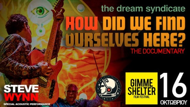 Emiel Spoelder, σκηνοθέτης του “The Dream Syndicate. How We Find Ourselves Here?” στο RockOverdose.