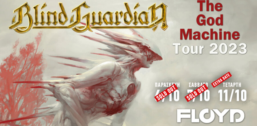 Blind Guardian: ΤΡΙΤΟ show στην Αθήνα, την Τετάρτη 11 Οκτωβρίου, στο Floyd!
