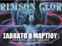CRIMSON GLORY LIVE στη Θεσσαλονίκη
