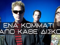 The Offspring: 1 κομμάτι από κάθε δίσκο ώστε να προετοιμαστούμε για το Release Festival.