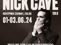 Ο Nick Cave έρχεται solo στη Στέγη, μαζί με τον Colin Greenwood.