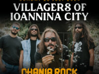 CHANIA ROCK FESTIVAL: Οι Villagers of Ioannina City headliners την Κυριακή 28 Ιουλίου