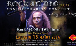 ROCK IN DIO Vol.12: Όλοι οι SPECIAL GUESTS του φιλανθρωπικού Live στο Κύτταρο, το Σάββατο 18 Μαϊου
