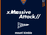 Release Athens Festival Day 8: Massive Attack / Beak> / Mount Kimbie – Timetable