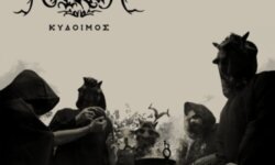 KAWIR – “Κύδοιμος”