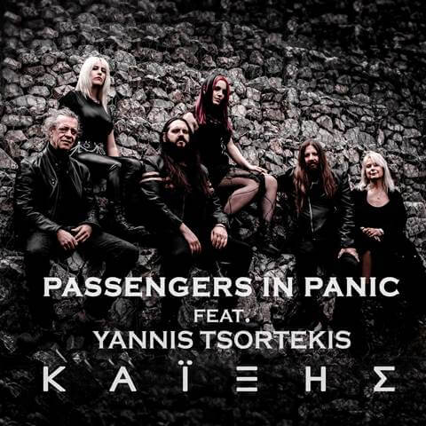 PASSENGERS IN PANIC feat. Γιάννης Τσορτέκης ερμηνεύουν τον “Καϊξή” (video)