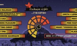 Rockwave Nights … Στην Κορυφή: 25 Ιουνίου – 1 Αυγούστου 2024, Δημοτικό Θέατρο Λυκαβηττού
