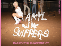 Οι Amyl and the Sniffers έρχονται για  πρώτη φορά στη χώρα μας, την Παρασκευή 29 Νοεμβρίου, στο Floyd!