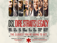 DIRE STRAITS LEGACY και στην Κρήτη!