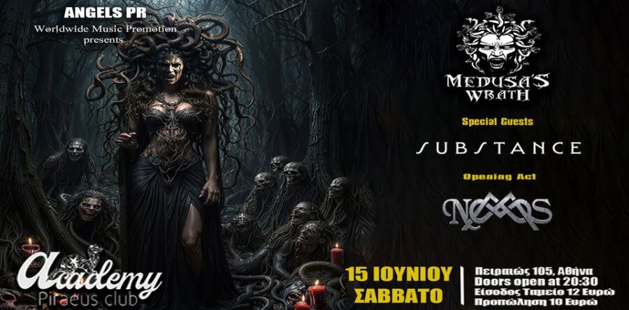 MEDUSA’S WRATH,  SUBSTANCE, NOMOS  Live @ Piraeus Club Academy , το Σάββατο 15 Ιουνίου 2024, Αθήνα