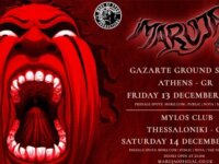 Το jazz punk κουαρτέτο των MARUJA, σε Αθήνα και Θεσσαλονίκη τον Δεκέμβρη