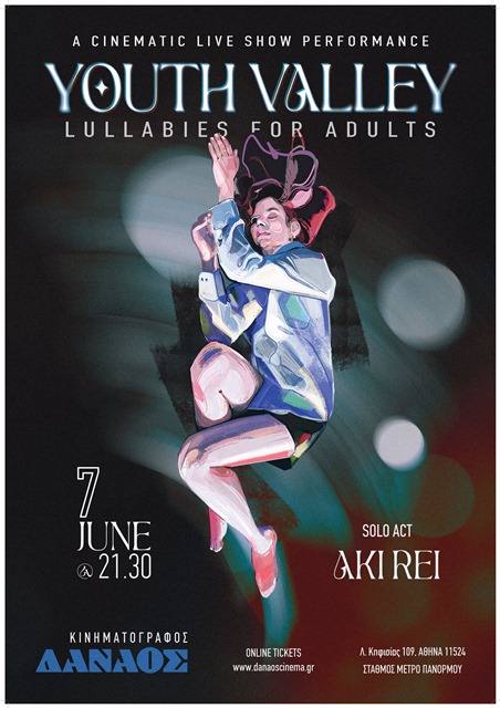 Youth Valley “Lullabies For Adults”- A Cinematic Live Show Experience @ Κινηματογράφος Δαναός την Παρασκευή 7 Ιουνίου