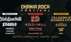 Όλα έτοιμα για το Chania Rock Festival! Πρόγραμμα τριημέρου!
