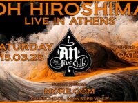 Οι Σουηδοί OH HIROSHIMA για πρώτη φορά στην Ελλάδα τον Μάρτιο