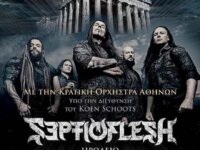 Οι SepticFlesh στο Ηρώδειο μαζί με την Κρατική Ορχήστρα Αθηνών!