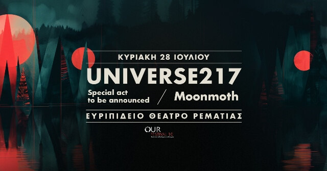 Universe217 και Moonmoth στο Ευριπίδειο Θέατρο Ρεματιάς με δωρεάν είσοδο