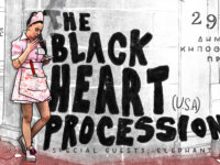 Οι αμερικανοί The Black Heart Procession w/ special guests: Elephant Live στην Πρέβεζα, τη Δευτέρα 29 Ιουλίου!