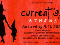 Οι Current 93 επιστρέφουν στην Ελλάδα μετά από 13 ολόκληρα χρόνια – Low ticket alert