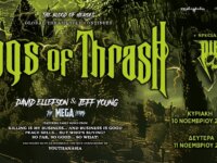 Kings of Thrash feat. David Ellefson & Jeff Young / Live σε Αθήνα και Θεσσαλονίκη