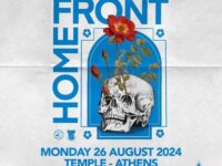 Αλλαγή χώρου διεξαγωγής της συναυλίας των HOME FRONT.