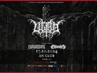 Οι atmospheric black metalers Ultha έρχονται για πρώτη φορά στην Ελλάδα!