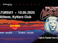 40 χρόνια White Lion ζωντανά στο Κύτταρο
