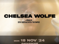 H CHELSEA WOLFE w/ Sofia Sarri & Chrysa Tsaltampasi τη Δευτέρα 18 Νοέμβρη στο Gagarin!
