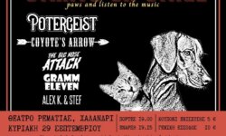 Strays on Stage: Συναυλία Ενίσχυσης Φιλοζωικού Συλλόγου Αιγιαλείας στις 29 Σεπτέμβρη στο Θέατρο Ρεματιάς